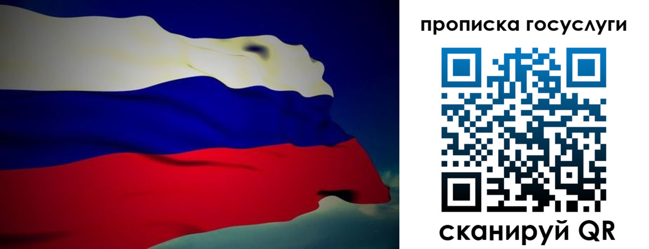 прописка регистрация в Темрюке