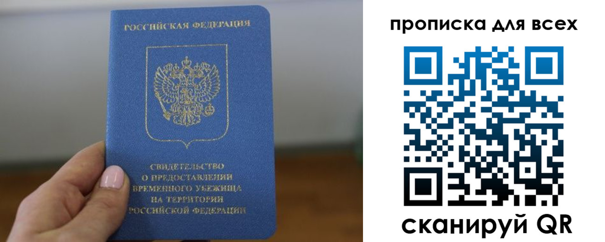регистрация для дет. сада в Темрюке